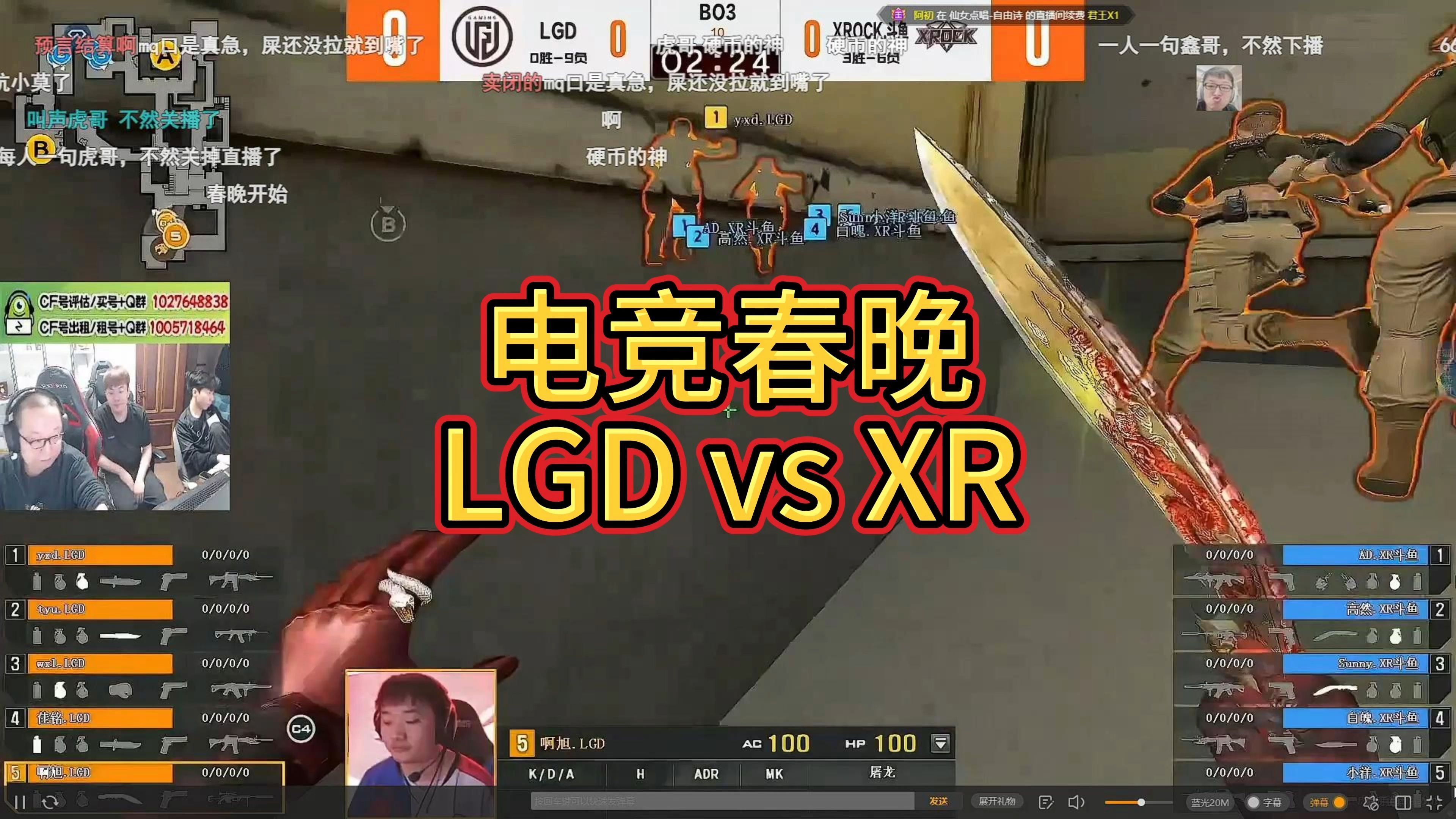 关于LGD险胜DRX，Oner开启传奇时刻宿命之战全球总决赛，成为赛场最大亮点的信息