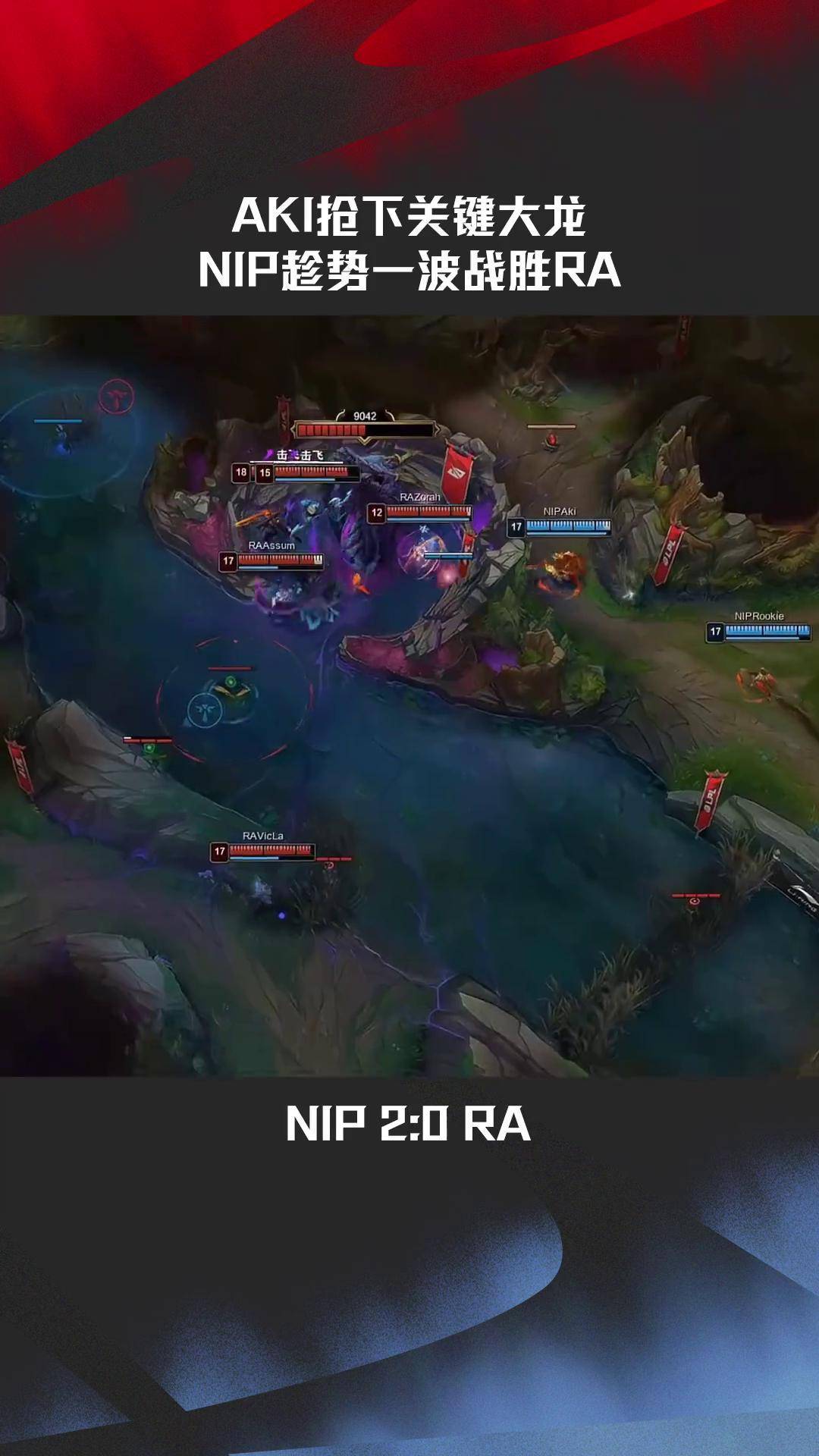 开云体育登录-GEN绝杀EG，Elk极限生还后反打焦点之战四强赛，强势挺进下一轮