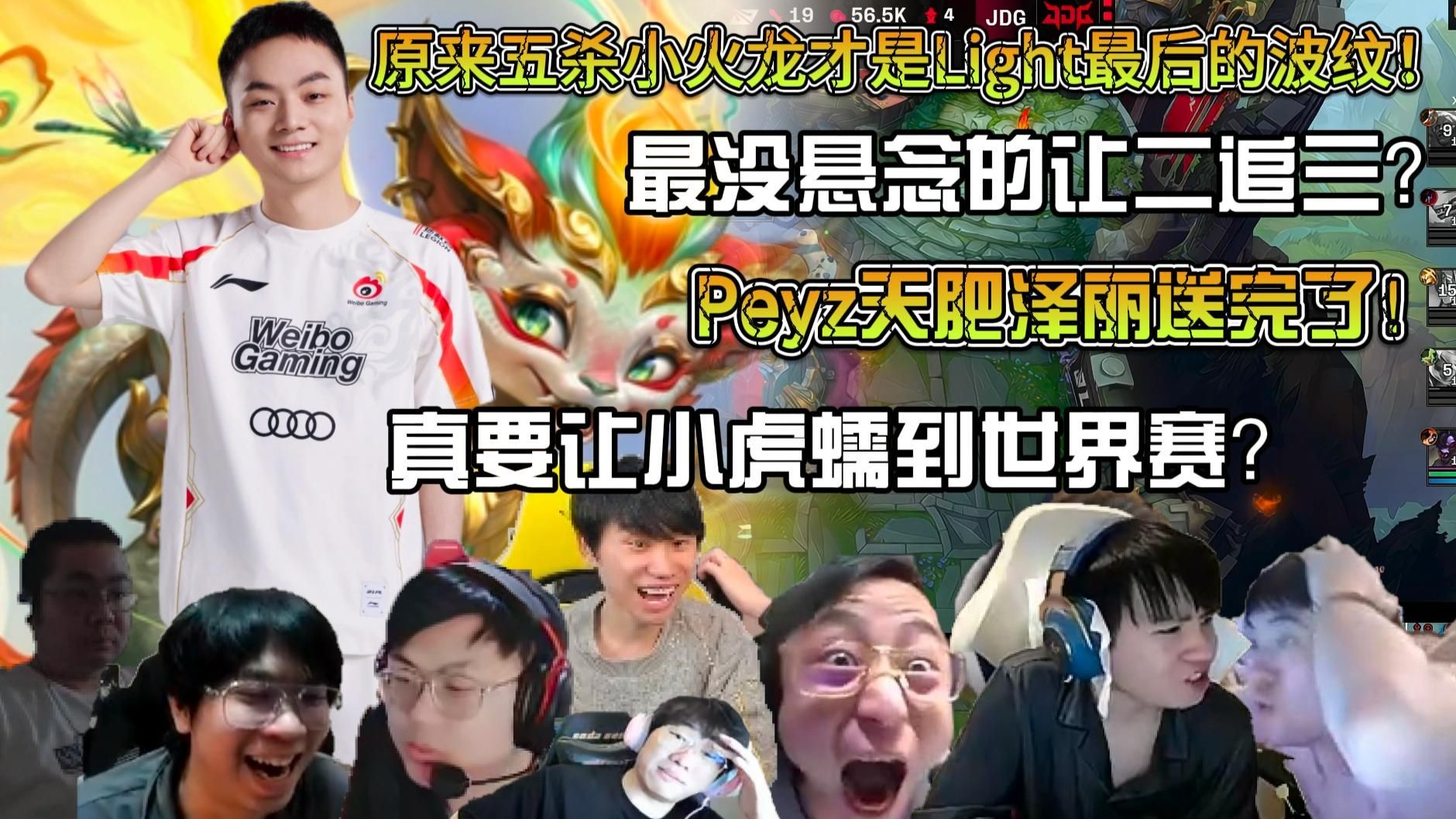 WBG碾压100T,Uzi开启传奇时刻强强对话2025世界赛,点燃全场激情 WBG碾压100T,Uzi开启传奇时刻强强对话2025世界赛,点燃全场激情