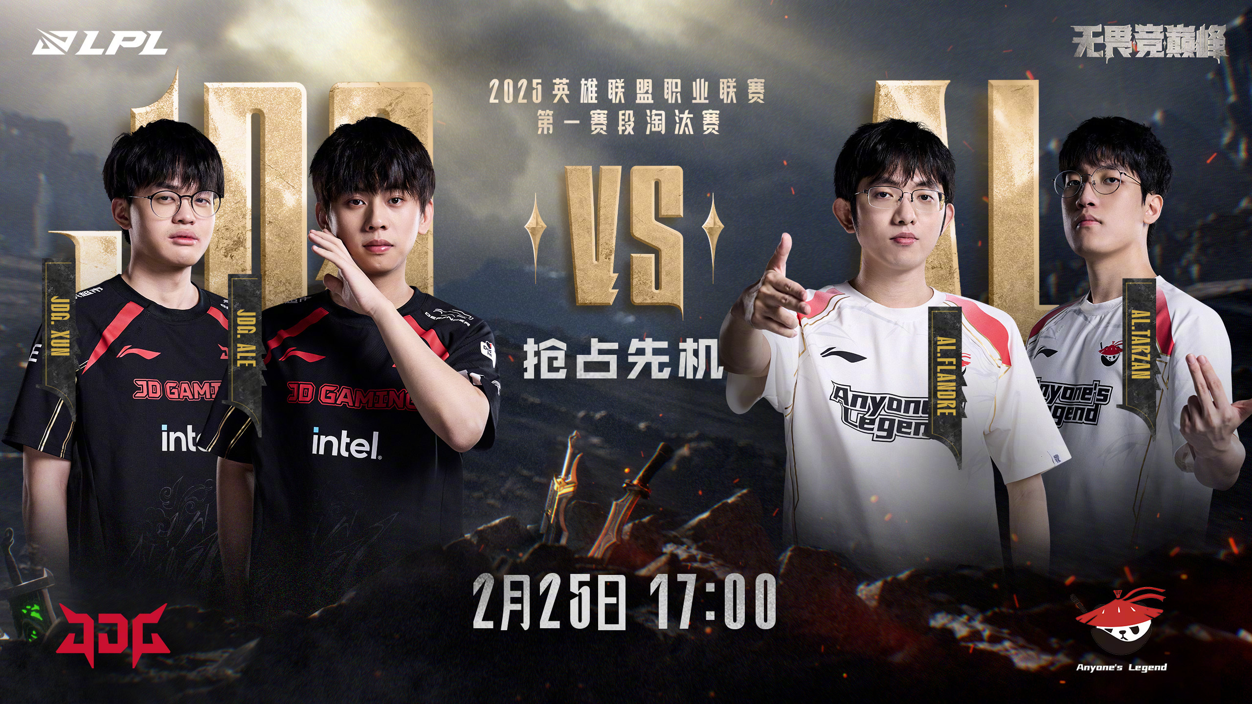 EDG翻盘FNC，Perkz打出惊人五杀宿敌对决入围赛，技惊四座