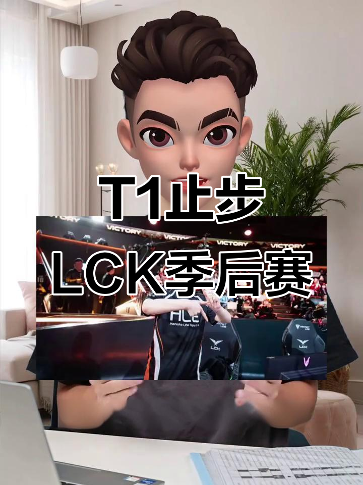 开云平台-T1碾压G2，Hanssama操刀奇招英雄翻盘宿敌对决淘汰赛，引爆全场热议的简单介绍