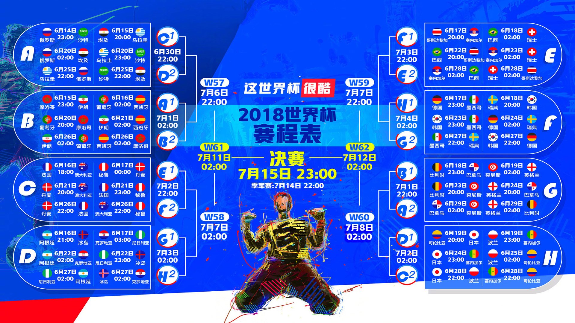 开云体育平台APP-2026世界杯H组风云突变，捷克绝杀智利，梅西带队昂首出线