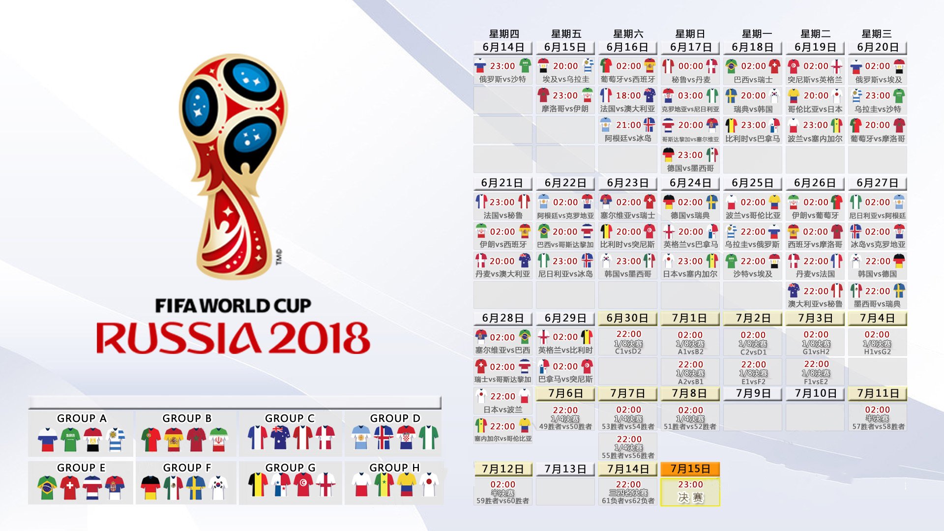 2026世界杯G组焦点战，美国全面压制厄瓜多尔，京多安领衔中场统治力