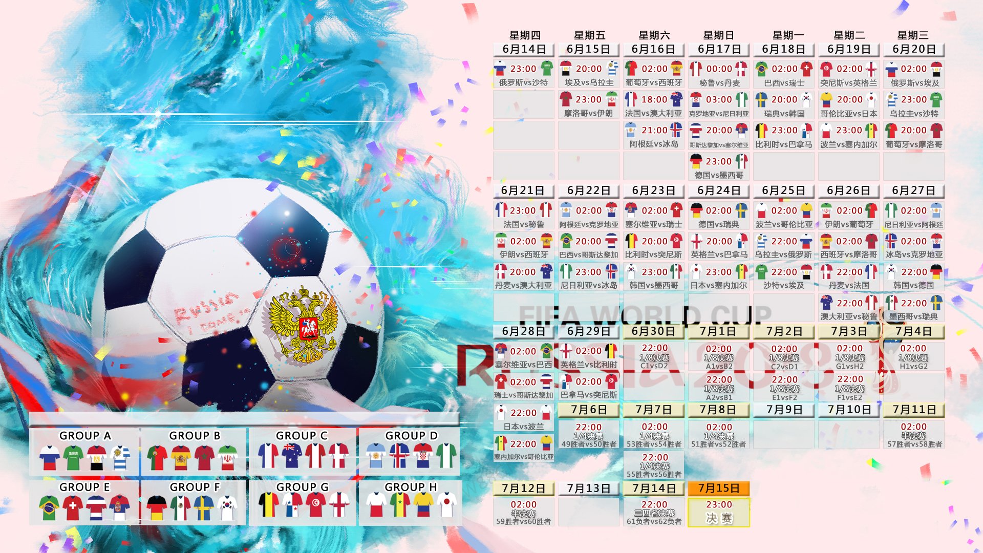 2026世界杯E组风云再起,波兰铁骑踏破伊拉克,莱万两球一剑封喉闪耀全场